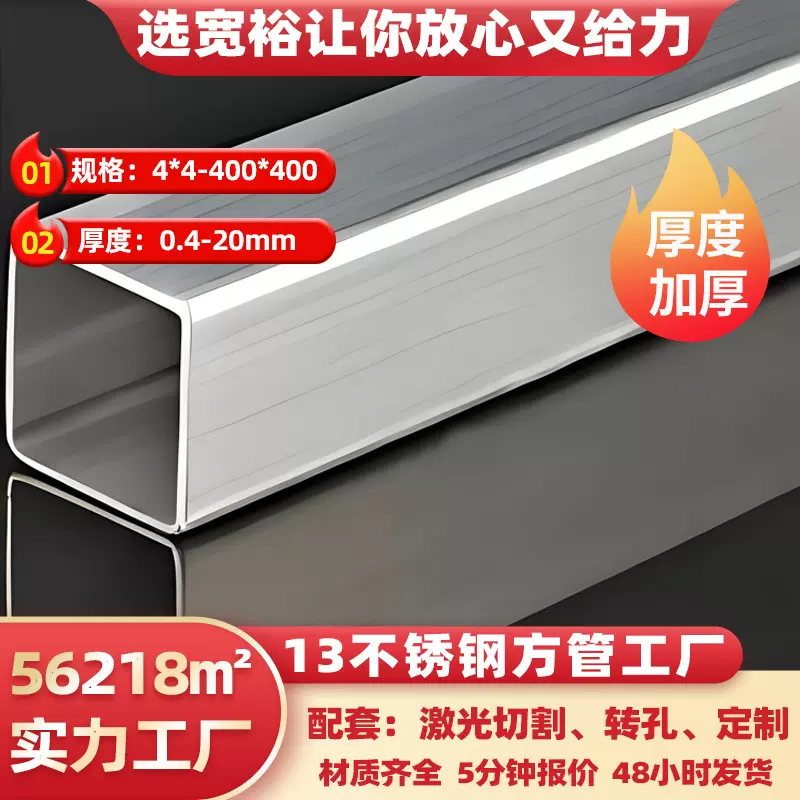 不锈钢方管加工定制100*60除尘环保设备不锈钢方钢管抛光不锈钢管