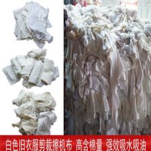 ����ȫ�ް�ɫ�鲼������ˮ����ëĨ�����^���I�f�·��޲��C���U��