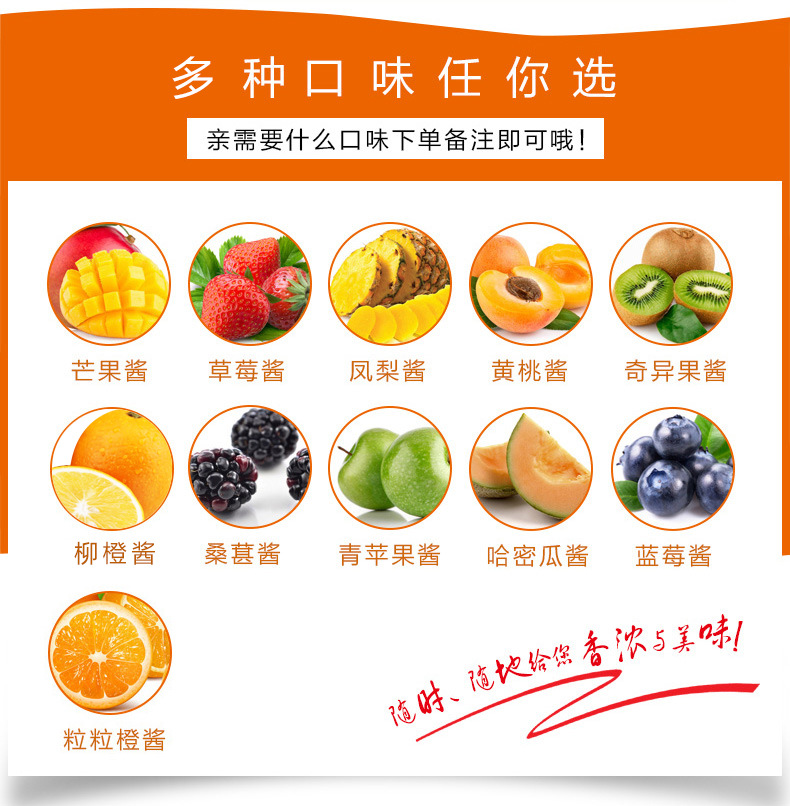 Dunhuang concentrated jam, special raw material for milk tea shop, strawberry/mango/blueberry/pineapple jam contains pulp