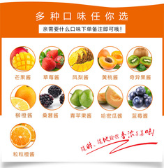 Dunhuang concentrated jam, special raw material for milk tea shop, strawberry/mango/blueberry/pineapple jam contains pulp
