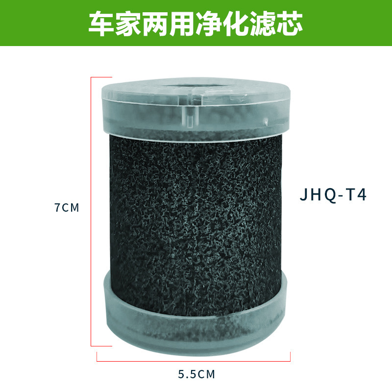 JHQ-T4 공기 필터 요소