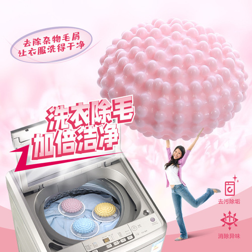 Rain grid washing machine lint filter float filter bag lint remover artifact lint stick cleaner cleaning laundry ball washing and protecting ball