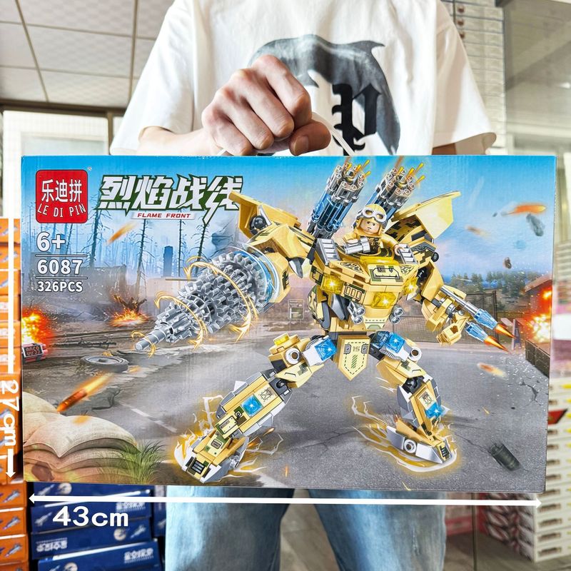 大礼盒兼容乐高拼装积木军事模型拼插积木男孩玩具学校礼物批发厂|undefined