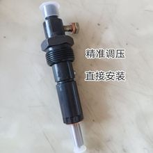 康明斯6BT 发动机配套DLLA155P277 喷油嘴 3283562 喷油器总成