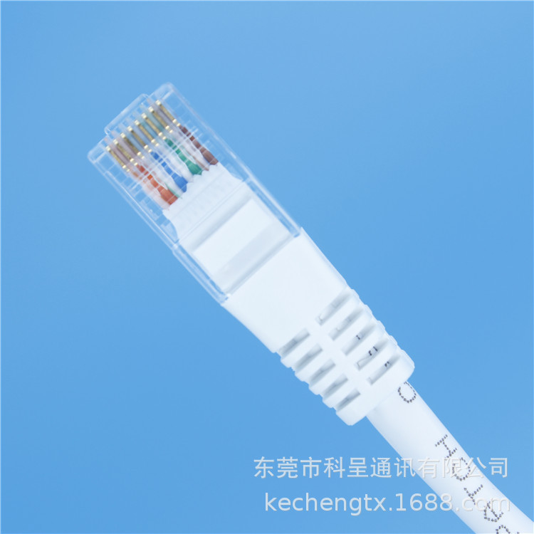 超五类网线圆线 RG45白色PVC外被电脑路由器宽带cat5e网线跳线