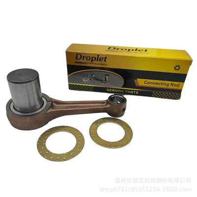 YP250 4HC-11651-00 Connecting Rod – Şatun