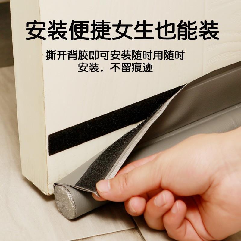 Door Bottom sealing strip windproof strip dustproof anti-mosquito Ant door seam sound insulation strip anti-theft door wooden door windproof thermal insulation