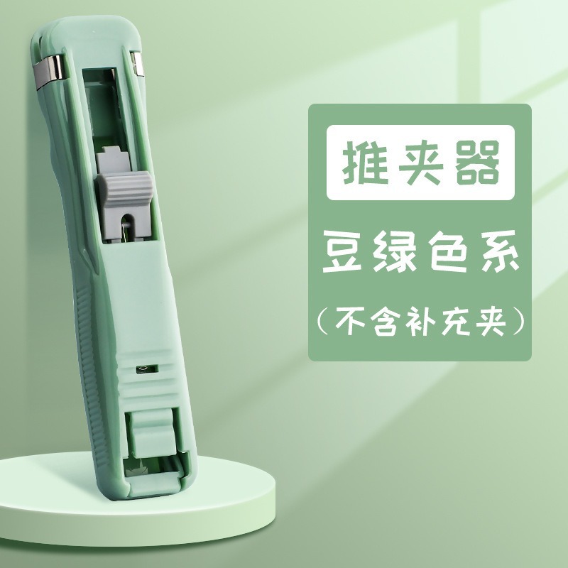 녹색(리필 클립 제외)