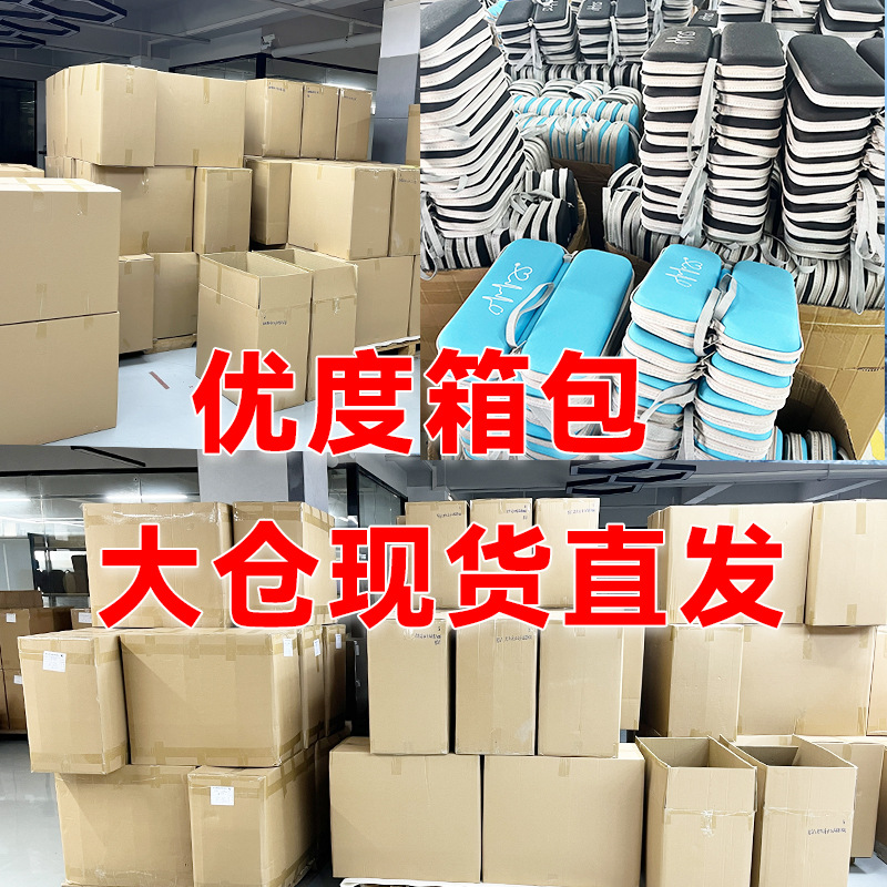 Bolsa de estetoscopio portátil estetoscopio multifunción eva bolsa de almacenamiento caja de almacenamiento de carcasa dura bolsa de almacenamiento de estetoscopio