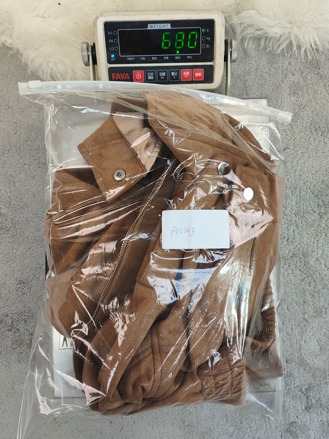 一键上货_20250830095928