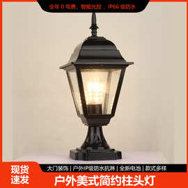 户外围墙灯庭院欧式别墅外墙灯门柱灯阳台走廊室外美式简约柱头灯
