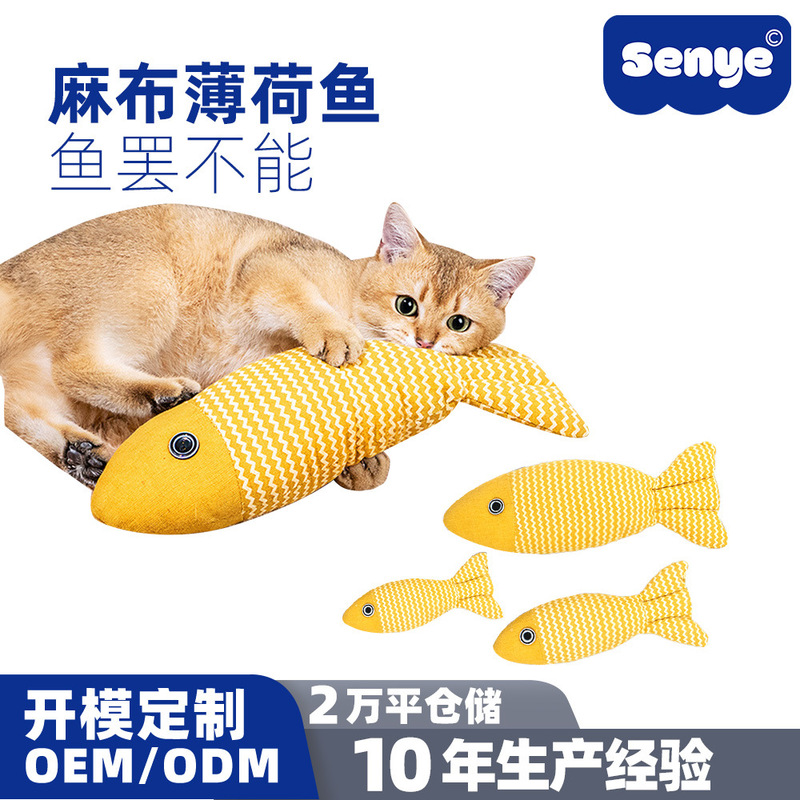猫のおもちゃの猫のミントの特大のシミュレーションの魚は自ハイで退屈します。|undefined