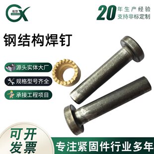 䓽Y�����̼䓱�ɫ�A���^�����˨��N��M16M19M22�����Nᔺ��