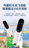 1.9 inch True color Britain teaching material synchronization word Voice Translation pen