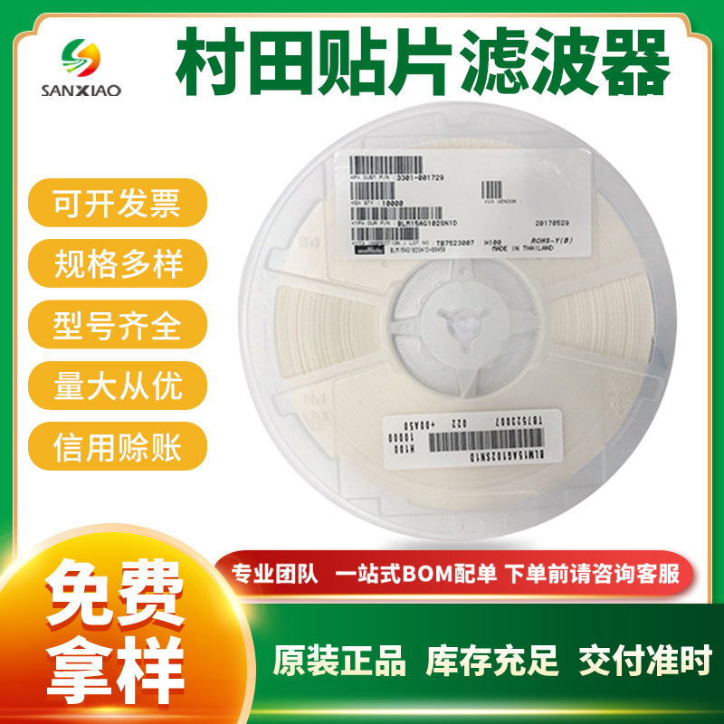 NFE31PT220R1E9L EMI静噪滤波器T型三端滤波器 1206 22PF 25V 6A