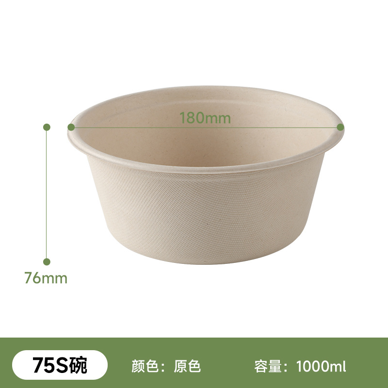 Tazón de Papel Desechable para Almuerzo, Tazón de Pulpa de Caña de Azúcar Biodegradable, Vajilla Gruesa, Tazón para Hamburguesas, Caja de Pulpa, Plato Redondo para Frutas, Tazón para Ensalada