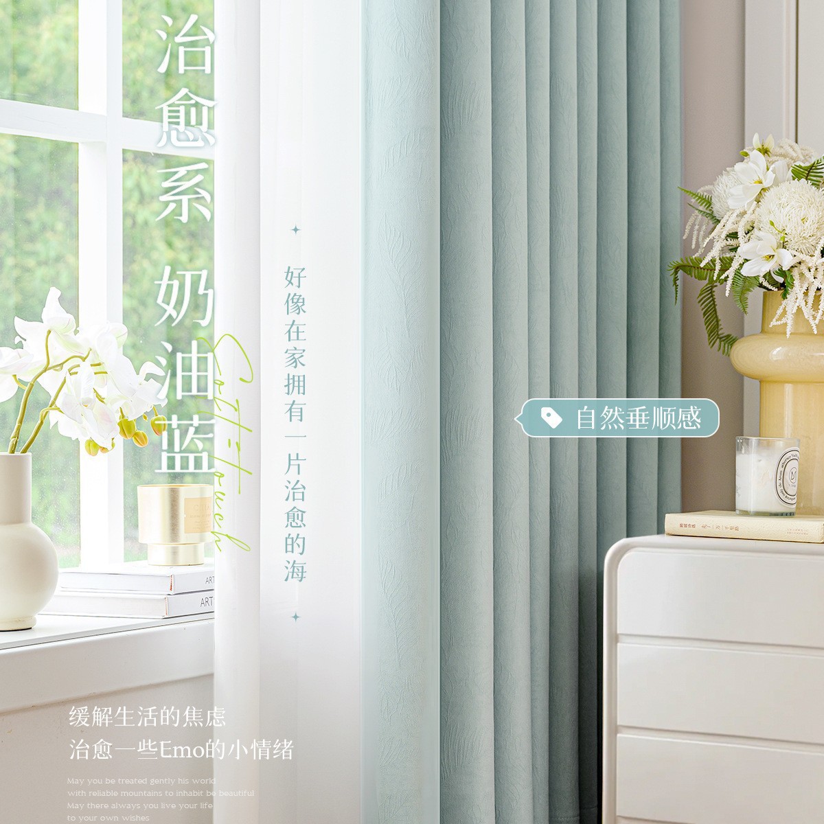 Nuevas cortinas de Chenille simple dormitorio sala de estar sombreado nuevo Shaoxingke puente cortinas personalizadas al por mayor