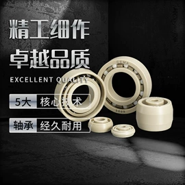 PEEK塑料板;POM;其他塑料棒