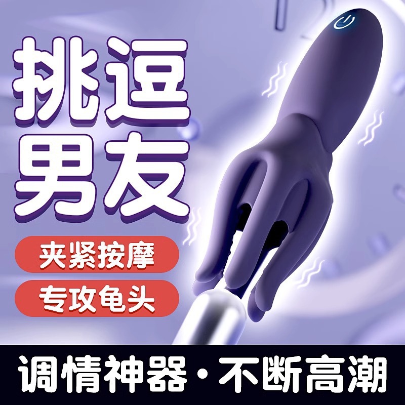 Jasper Sixth Sense Elephant Admiration Du Lai Le Shijing Da Meituan Adultos en la lista de septiembre