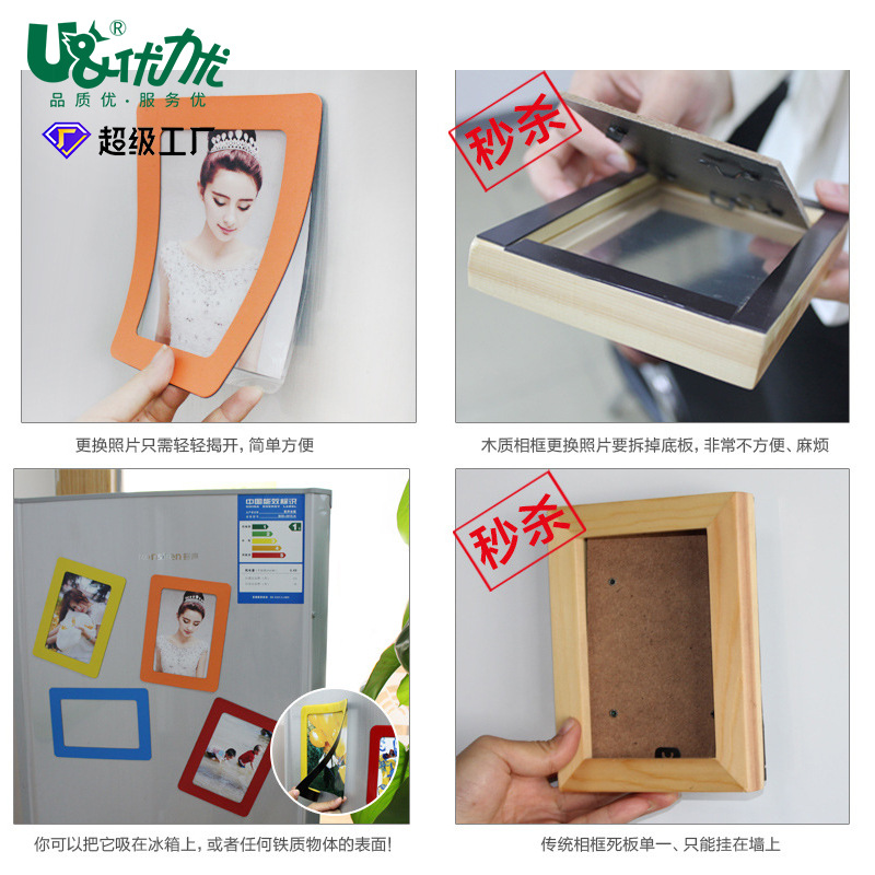 pvc磁性相框 5寸彩色6簡約7 創意相框 牆冰箱貼貼 牆畫框照片牆