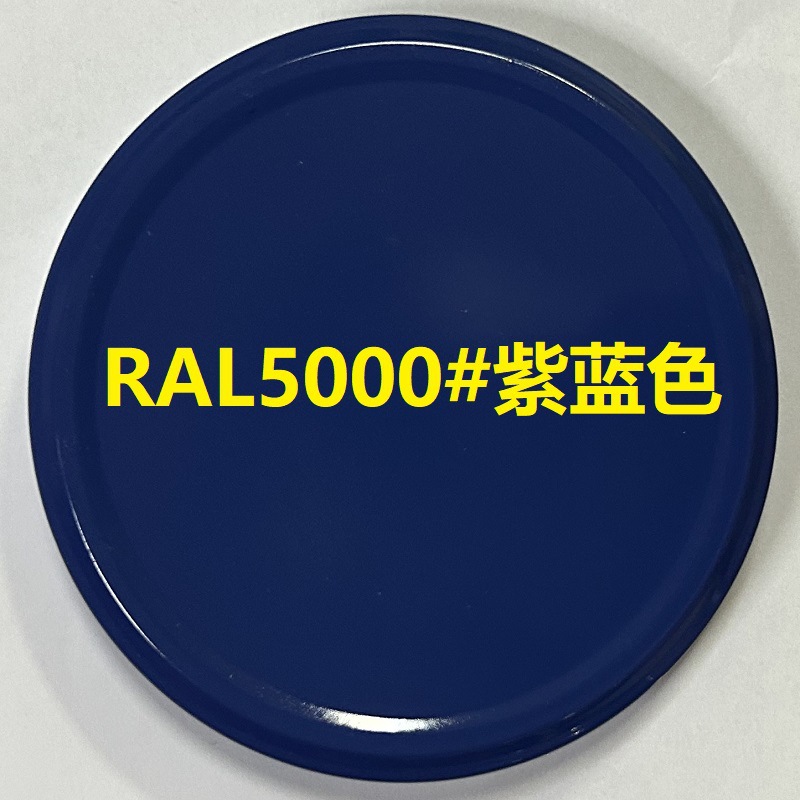 Краска аэрозольная SANO фиолетово-синяя RAL 5000