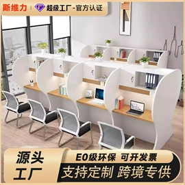 办公桌;会议桌;办公椅