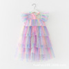 Rainbow skirt, children's nail sequins, dress for princess, tutu skirt