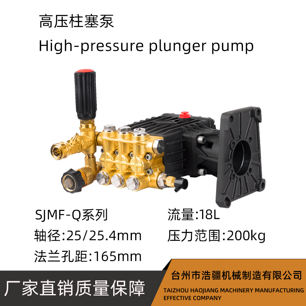 汽柴油发动机直连高压柱塞泵头户外洗车公园跑道冲洗水泵喷雾打药