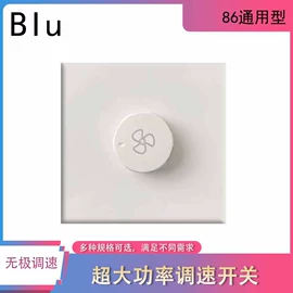 感应开关;其他开关;调速开关