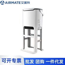 艾美特家用取暖器浴室暖风机台式立式电暖气卧室客厅电暖BH2112-1
