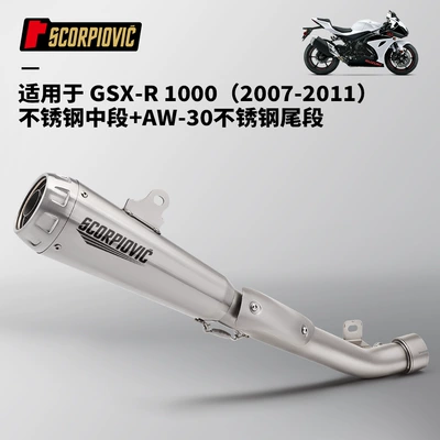 Exhaust Pipe Tail Section, Motorcycle exhaust pipe - gsx-r1000-mid-section-aw30-stainless-steel-2007-2011