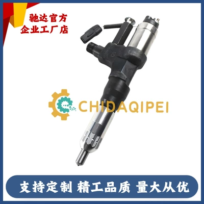 Suitable for Denso Fuel Oil pump, nozzle