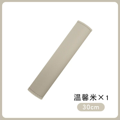 Shoulder Pads Four-Season Universal Nappa – Seat belt shoulder pad - one-30cm-shoulder-strap-warm-rice