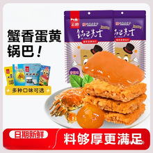 偰�����з�㵰�S偰;W�t������ʳ���С��ʳ���eʳƷС���b