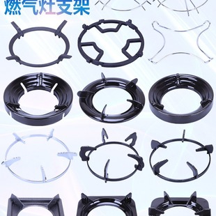 Steamer pot ring type gas stove accessories gas stove bracket stove rack pot rack thickened cast iron milk pot non-slip rack