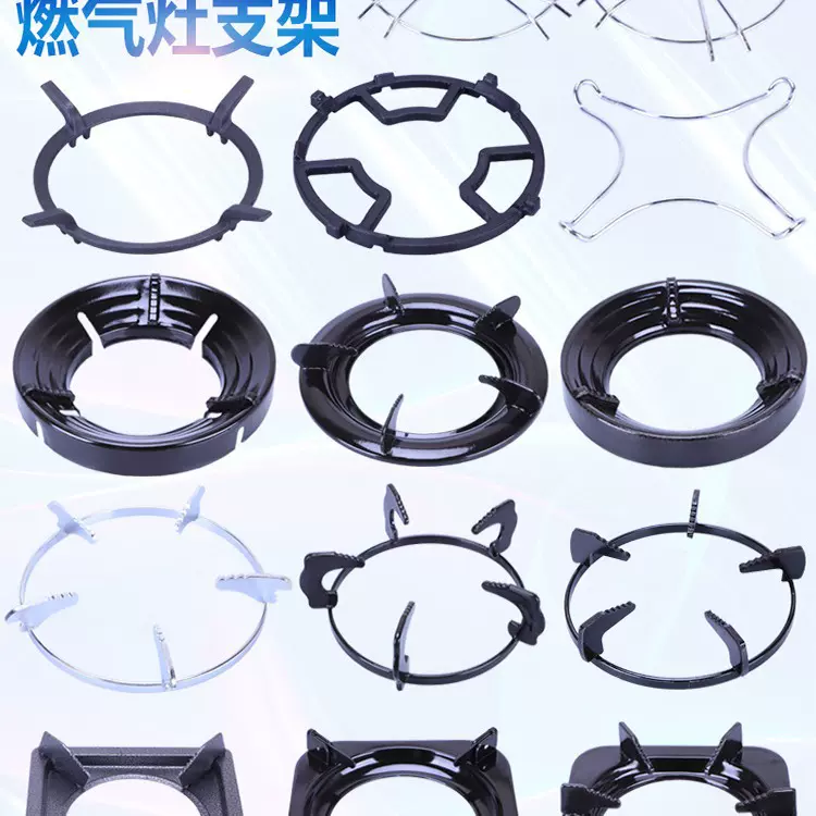 蒸笼锅圈式燃气灶具配件煤气炉支架炉架支锅架加厚铸铁奶锅防滑架