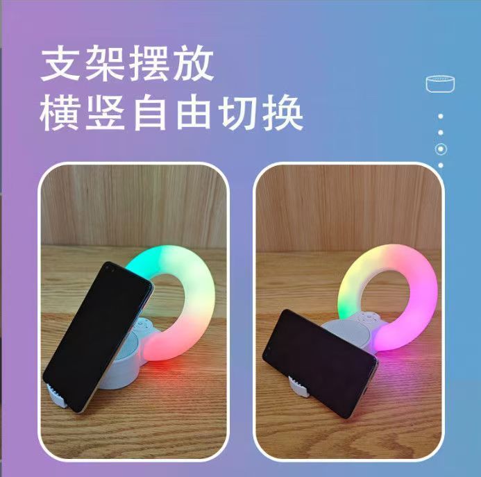 新款RGB手机支架蓝牙音箱一体机小巧便携户外音响氛围灯无线迷你|undefined