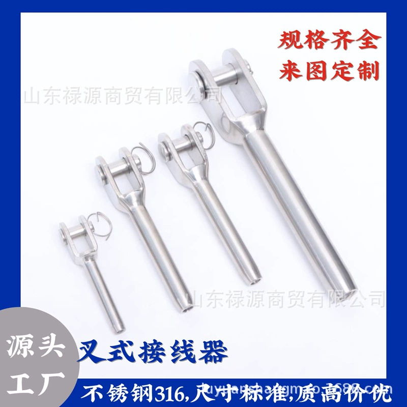 Нержавеющая сталь 316 Сварочная вилка Соединитель троса Съемник Соединение перил Фитинги для ограждений Закрытая Цветочная Орхидея