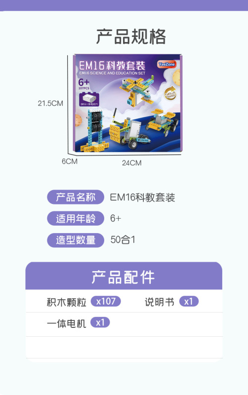 レゴ小粒積み木電動科学教育9686プログラミングロボット6 + 児童教材教育具卸売りと互換性がある|undefined