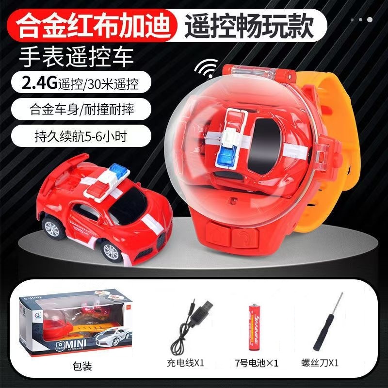 ネットの赤い腕時計の車の電動のミニ合金の小さい車の子供の腕時計のリモコンの車のおもちゃの男の子の女の子のプレゼントのレース|undefined