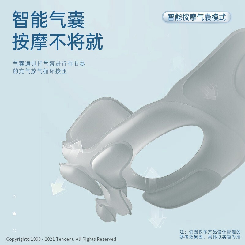 目のマッサージ器の気圧の目の保護器の知能の目のマッサージ器は目の疲労を緩和します。|undefined