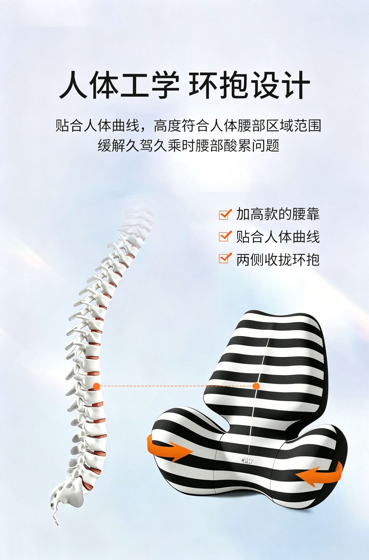 Car Lumbar Support Cushion, Car Seat Cushion, Office Lumbar Cushion, Memory Foam Headrest, Neck Pillow, Lumbar Support Pillow