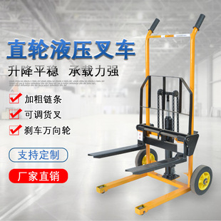 Small Hydraulic Manual Lifting Forklift Hand Pushing Lifting Truck Mini Loading and Unloading Truck Cargo Pushing Truck Household Truck