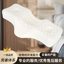 天然乳胶枕颈椎枕护颈椎专用助睡眠单人成年人富贵包异形橡胶枕芯