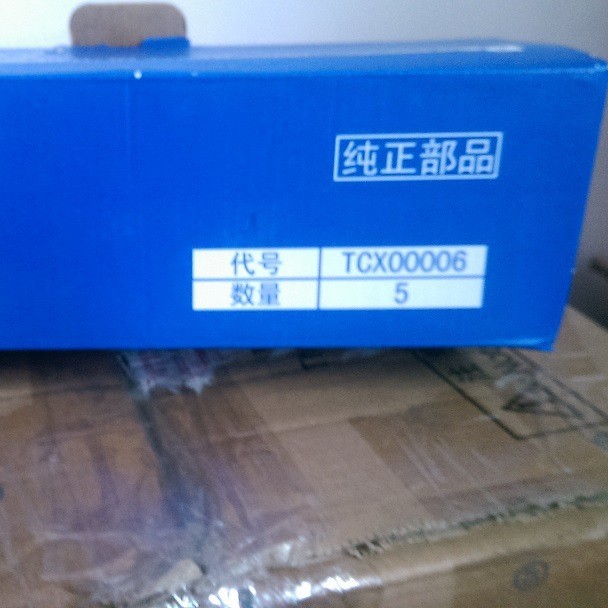 唐山500A松下气保焊枪枪管总成TCX00006松下连接杆