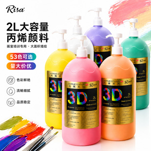 �S��ֱ�N��ɯ��ˮ��ϩ��ϴ�����2L53ɫ��Ͱ�b���Ҍ��à��L���