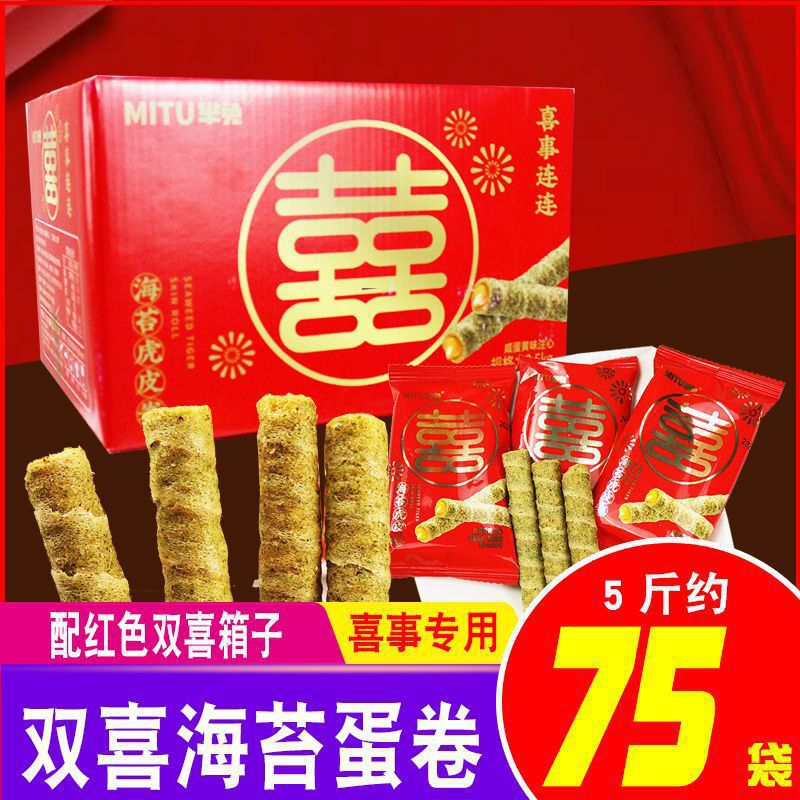 김소금계란맛롤 2.5kg (약 75봉지) 1봉지 4개입