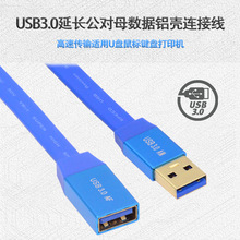 ��ƽ��usb3.0���L��USB��ĸ�����⾀��X��u�P�I��˼��L��5Gbps