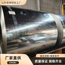 ����\䓾�0.4-6mm����N�\�Ӿ��ɝM������DX51D�л��o����\��