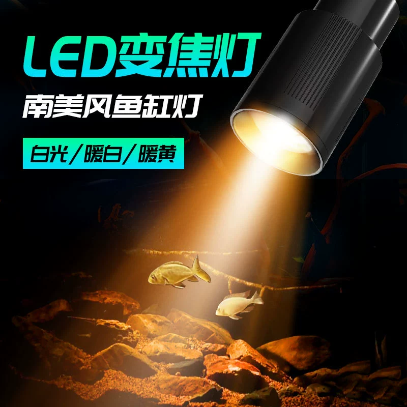 Аквариум мини-прожекла южноамериканский аквариум зажим поток аквариум светодиодная лампа небольшой аквариум ландшафтная лампа